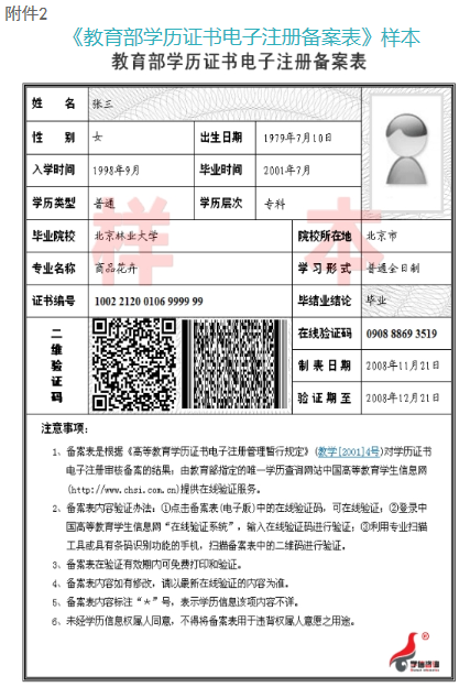 8T0Q)@56N0_TJD7L0R7Z`41.png