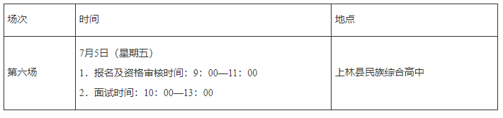 微信圖片_20240702104448.png